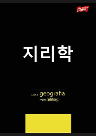 UNIPAP Zeszyt A5/60 Przedmiotowy ŚCIĄGA KLASA 7-8