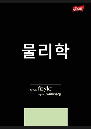 UNIPAP Zeszyt A5/60 Przedmiotowy ŚCIĄGA KLASA 7-8