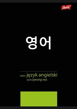 UNIPAP Zeszyt A5/60 Przedmiotowy ŚCIĄGA zestaw KLASA 4-6