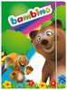 BAMBINO Teczka z gumką A4