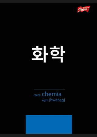 UNIPAP Zeszyt A5/60 Przedmiotowy ŚCIĄGA KLASA 7-8